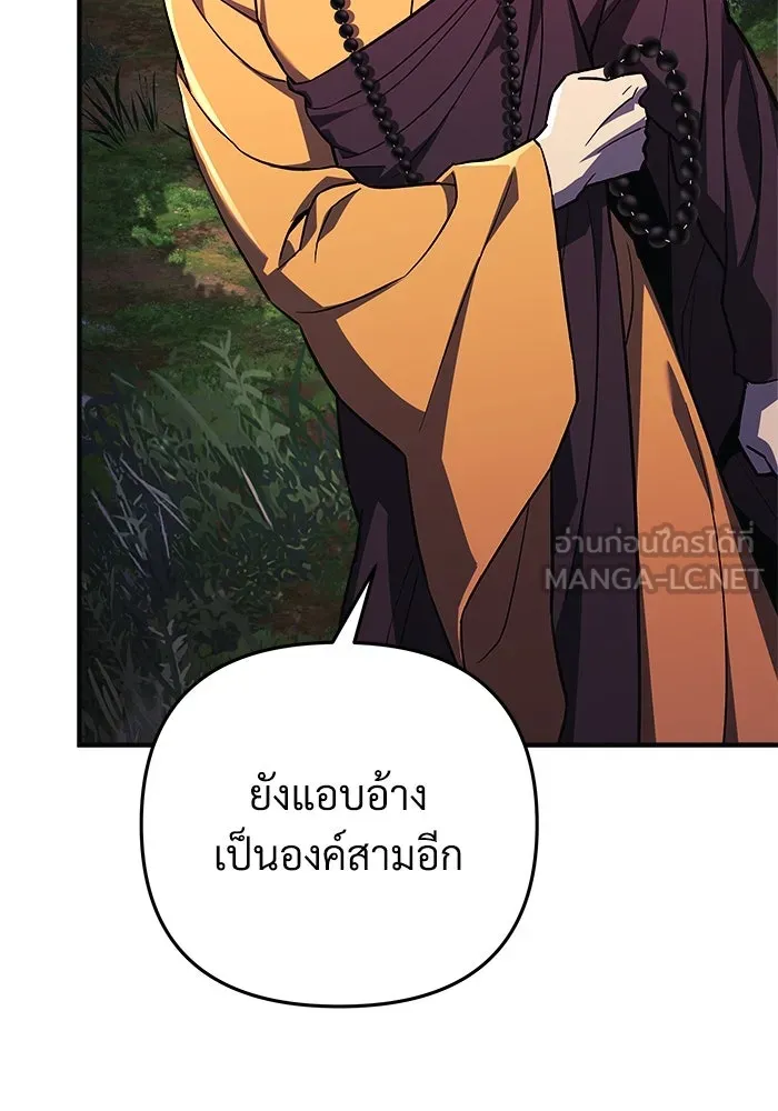 หน้า 108