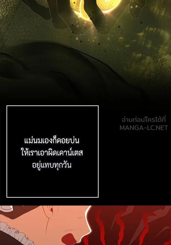 หน้า 102