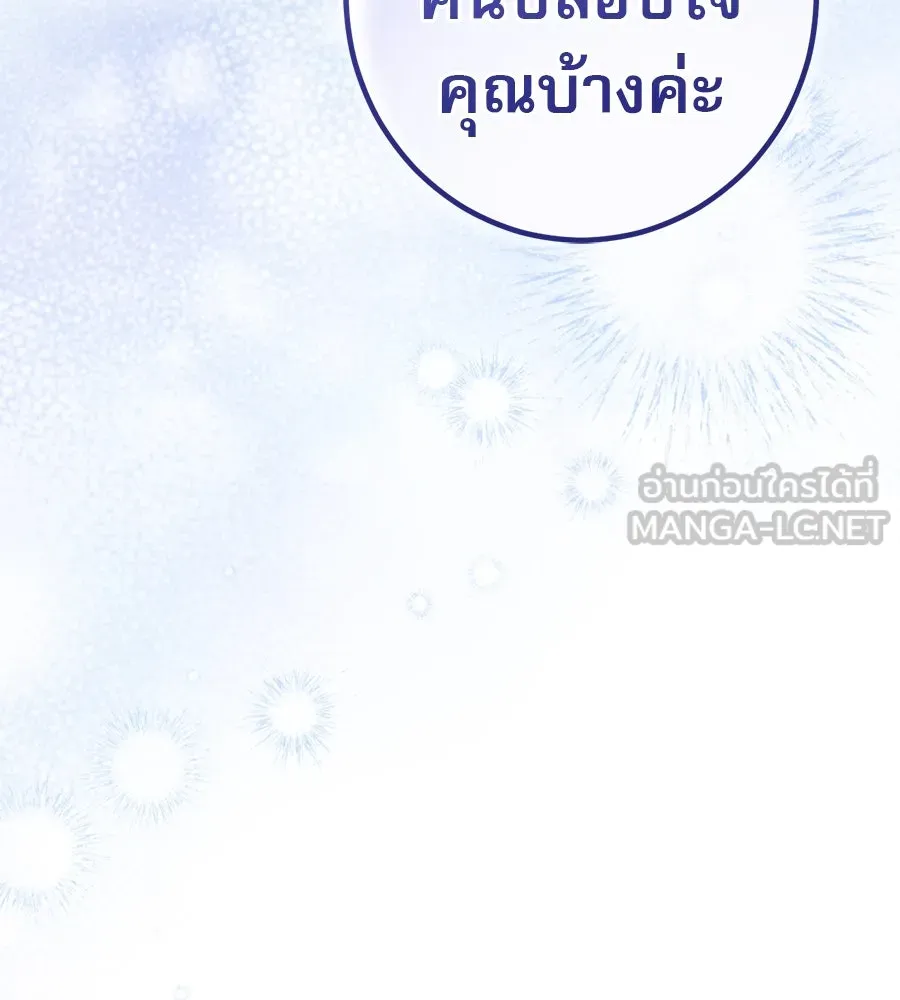 หน้า 171