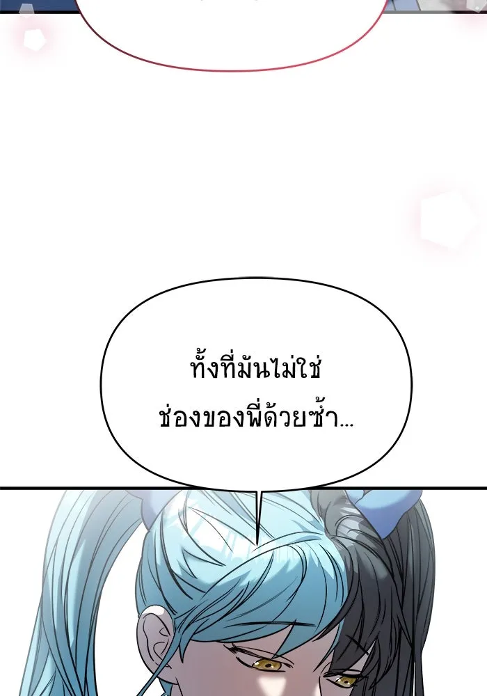 หน้า 109