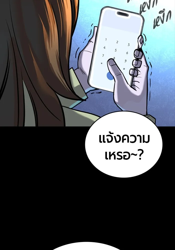 หน้า 133