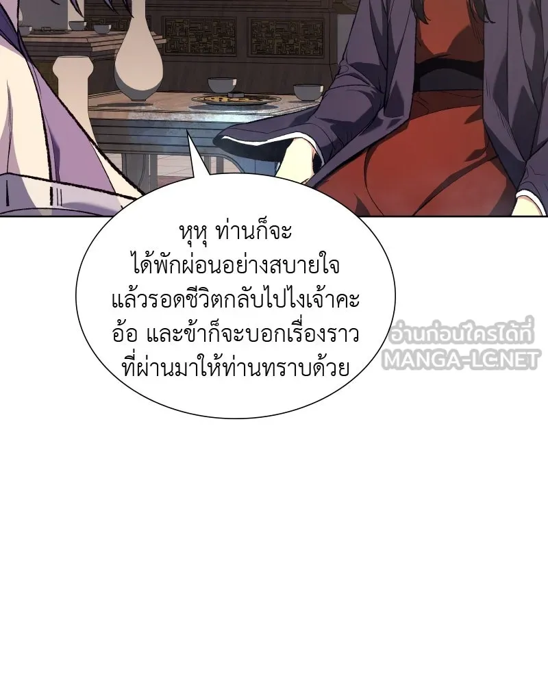 หน้า 180