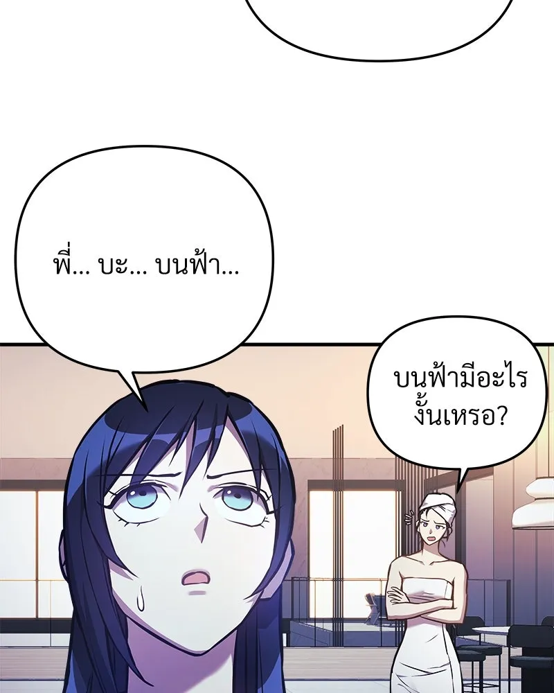หน้า 121
