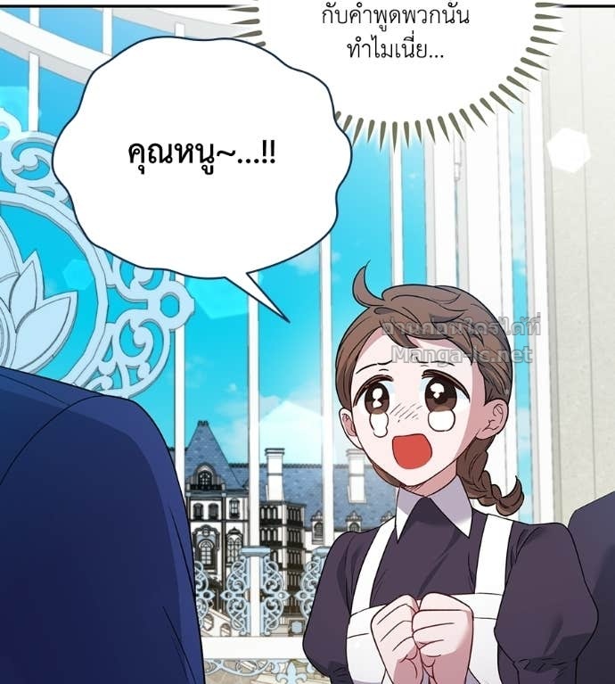 หน้า 88