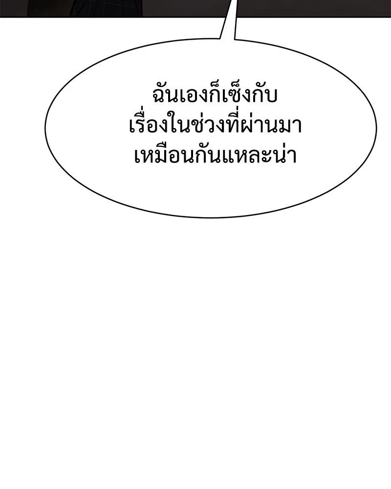 หน้า 101
