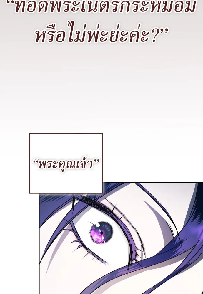 หน้า 101