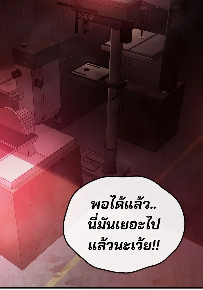 หน้า 149