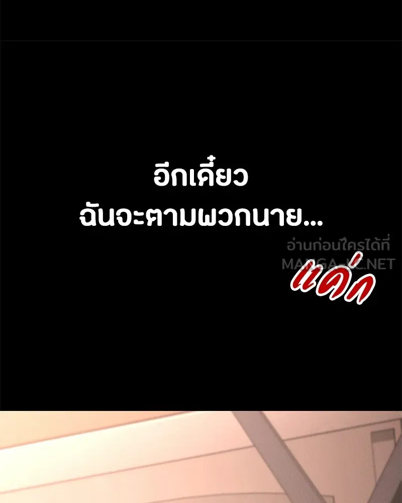 หน้า 282
