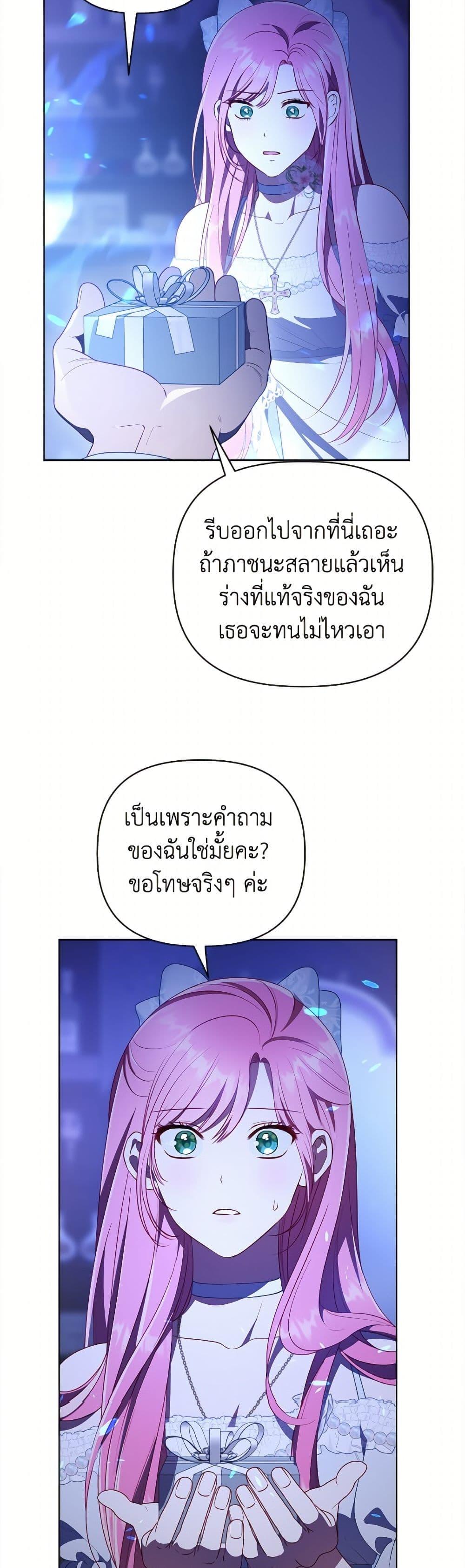 หน้า 47