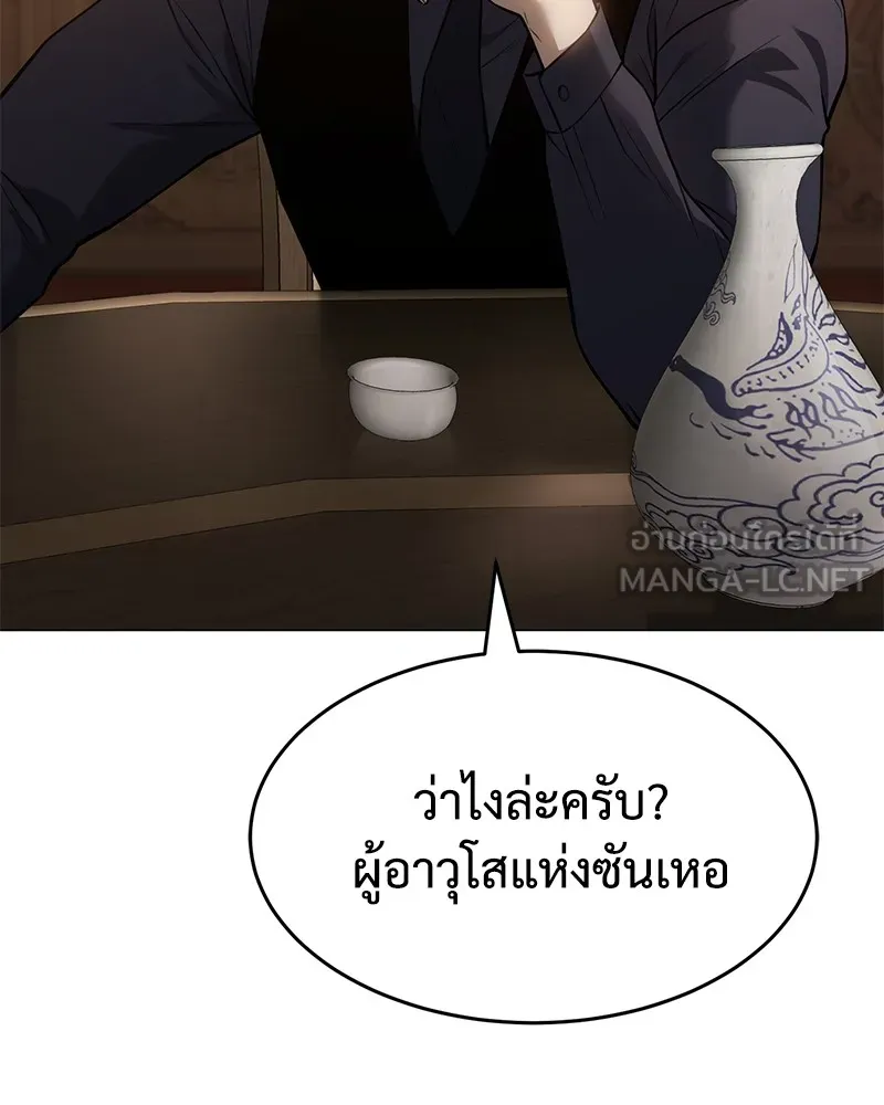 หน้า 84