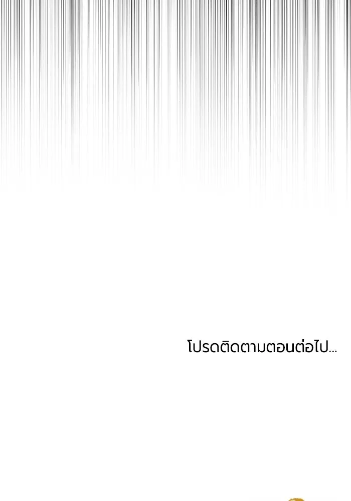 หน้า 125