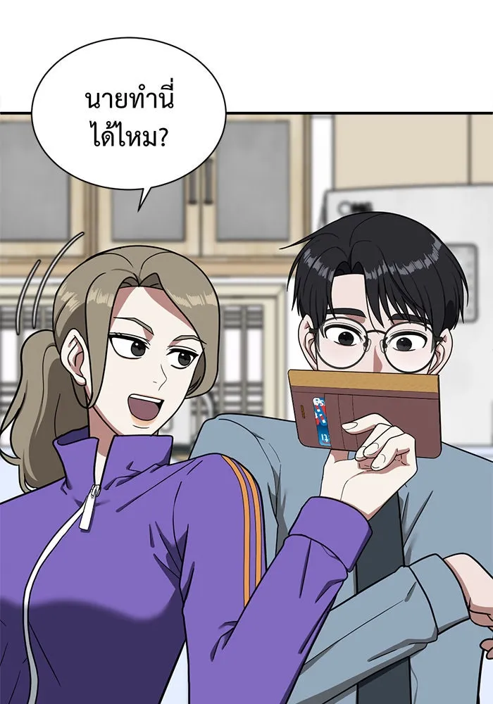 หน้า 182