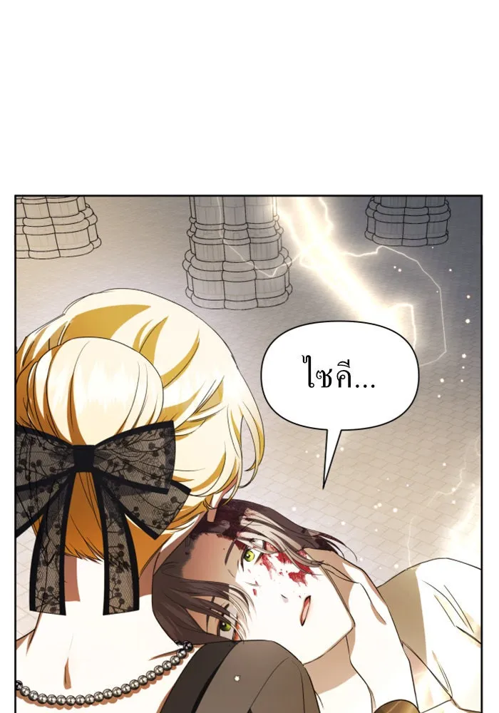 หน้า 113