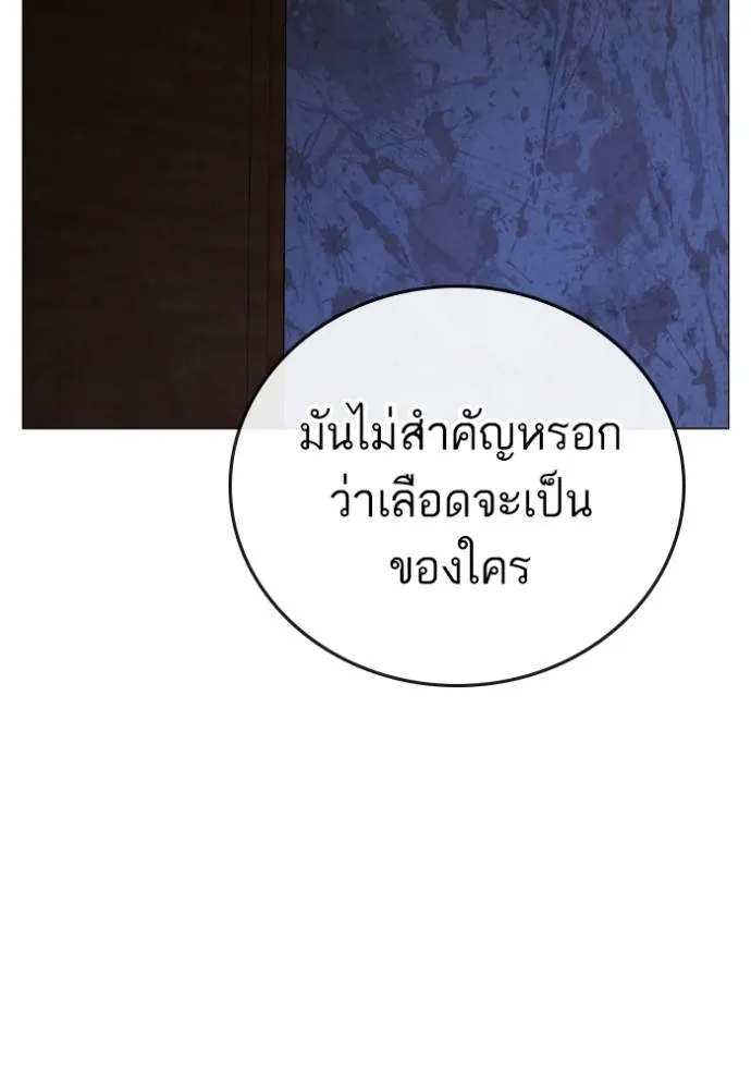 หน้า 122
