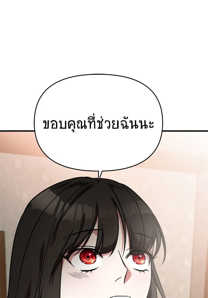 หน้า 157