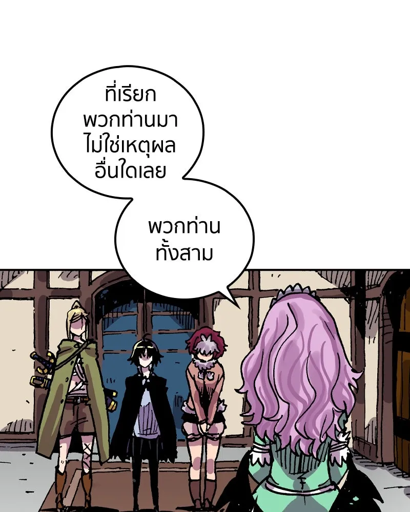 หน้า 143
