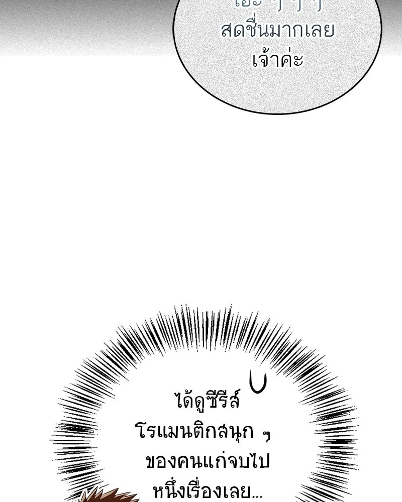 หน้า 138