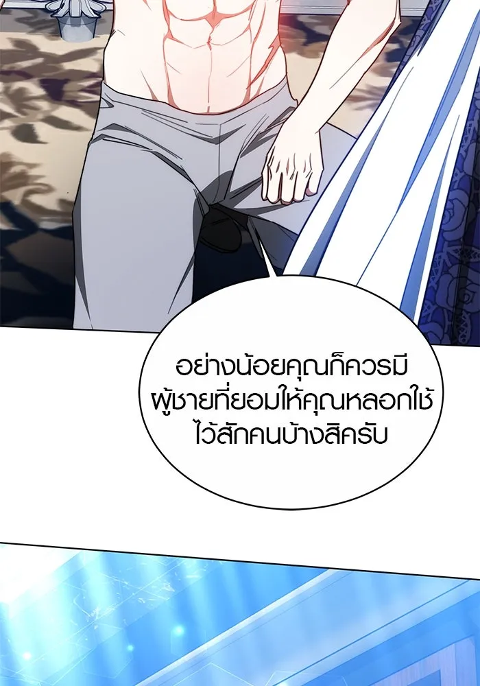 หน้า 110