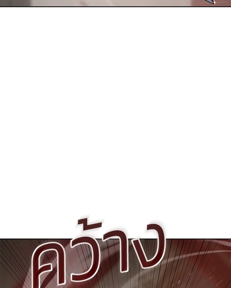 หน้า 235