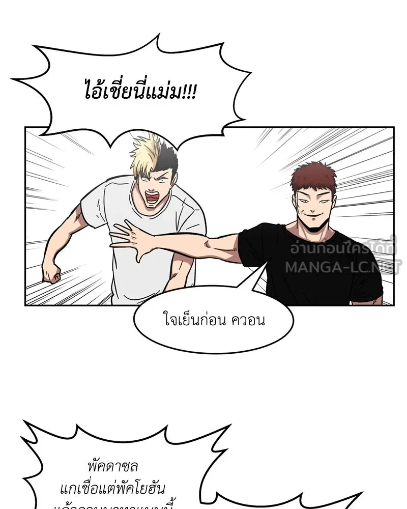 หน้า 165