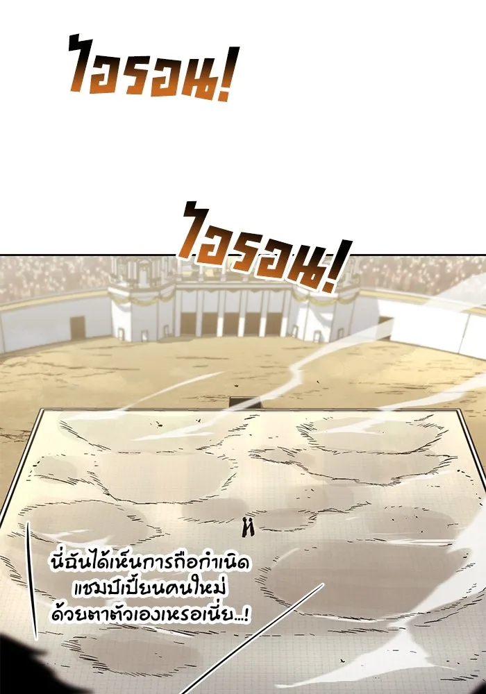 หน้า 121