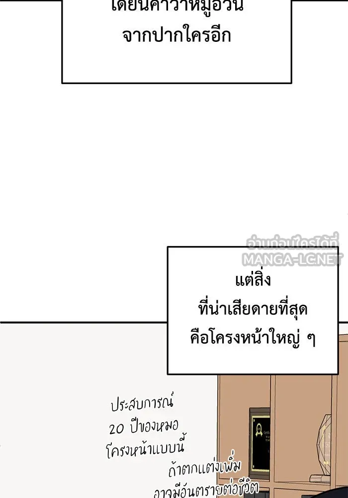หน้า 93