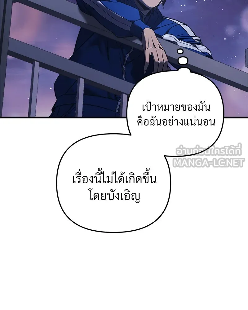หน้า 138