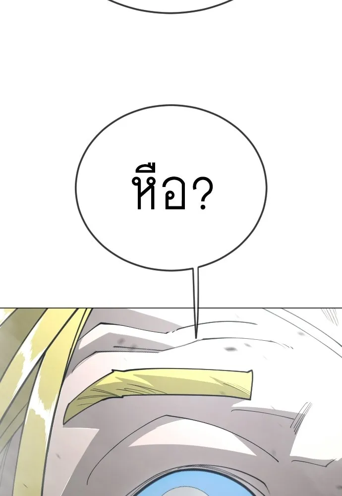 หน้า 179