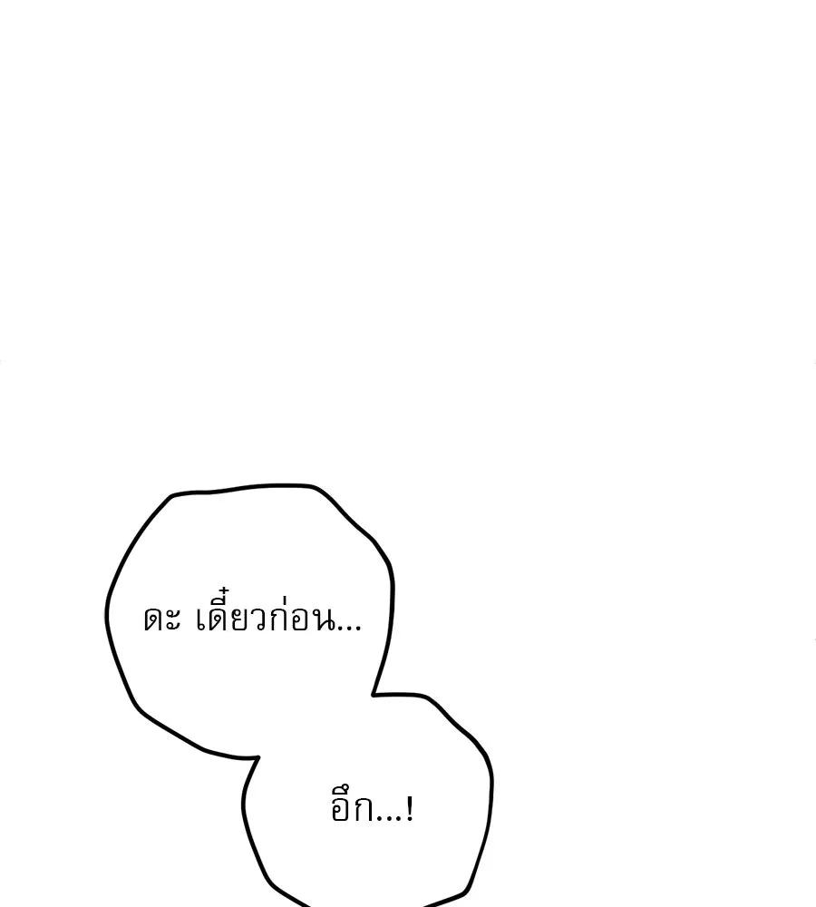 หน้า 95