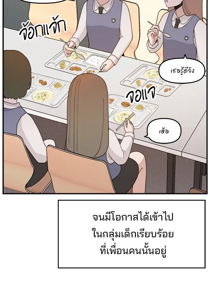 หน้า 118