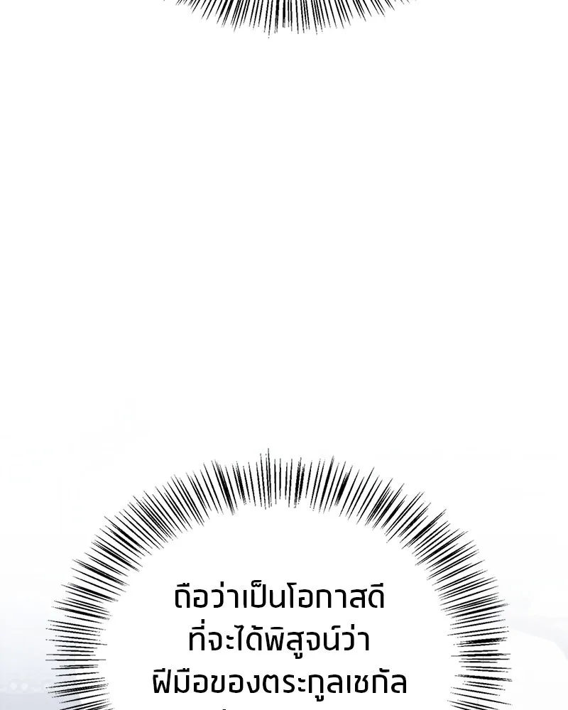 หน้า 140