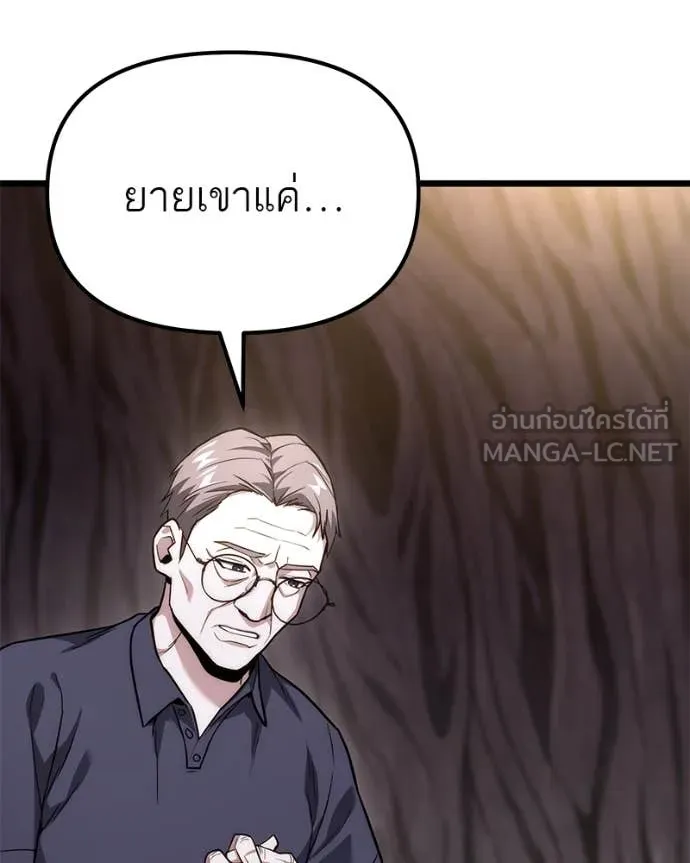 หน้า 125