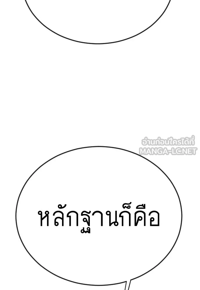 หน้า 231