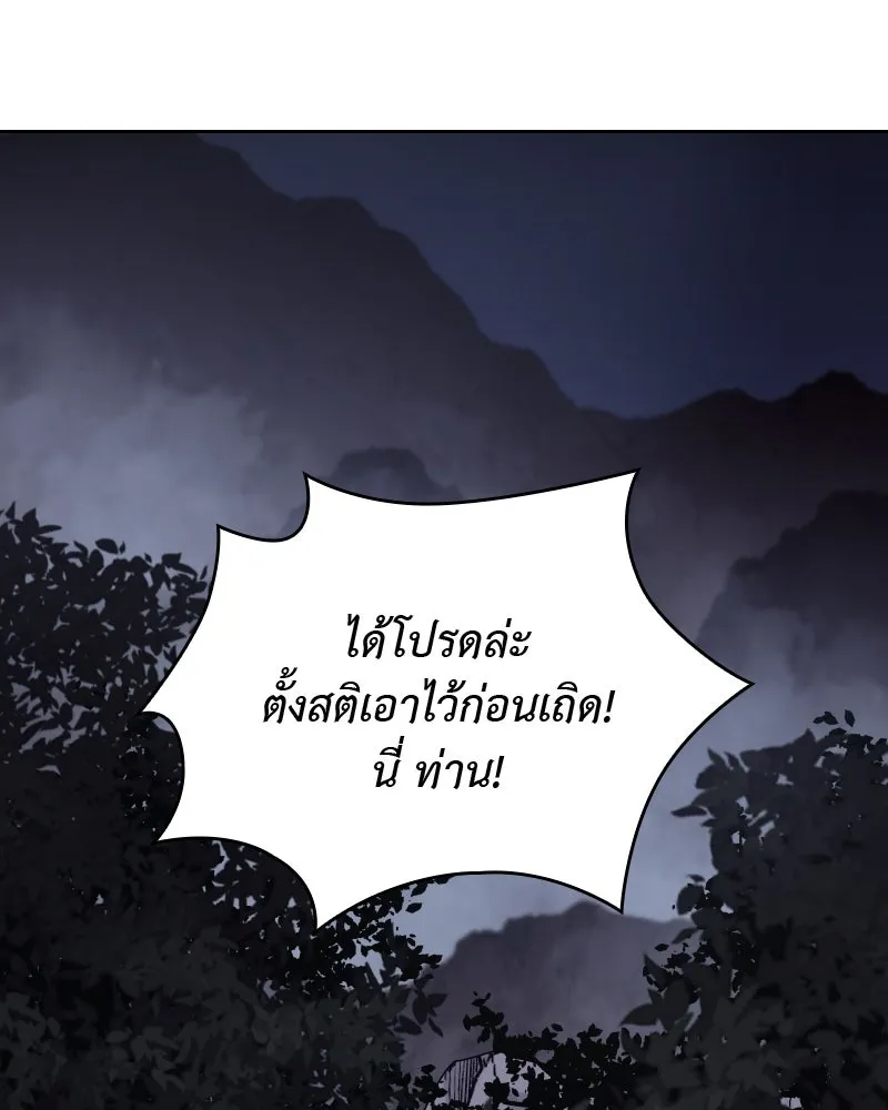 หน้า 251