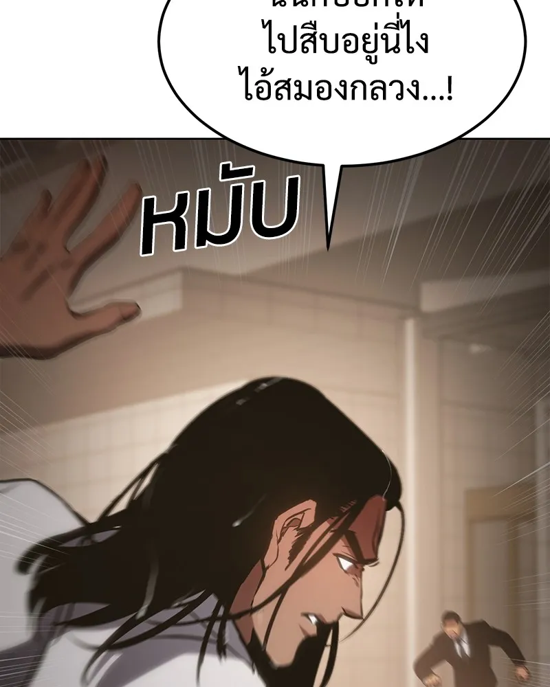 หน้า 170