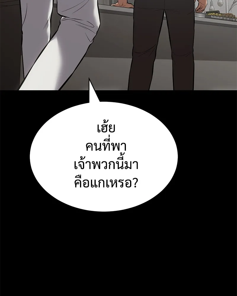 หน้า 158