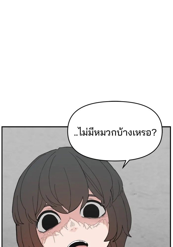 หน้า 140