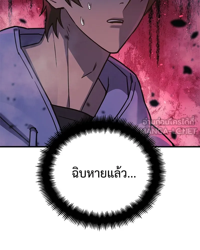 หน้า 135
