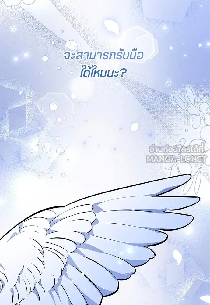 หน้า 79