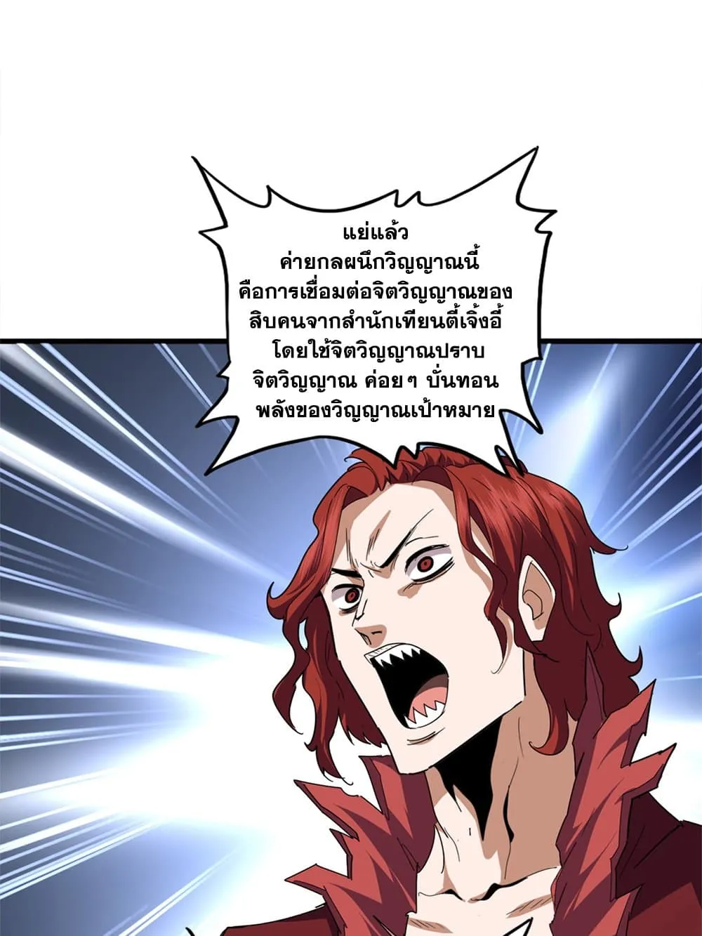 หน้า 50