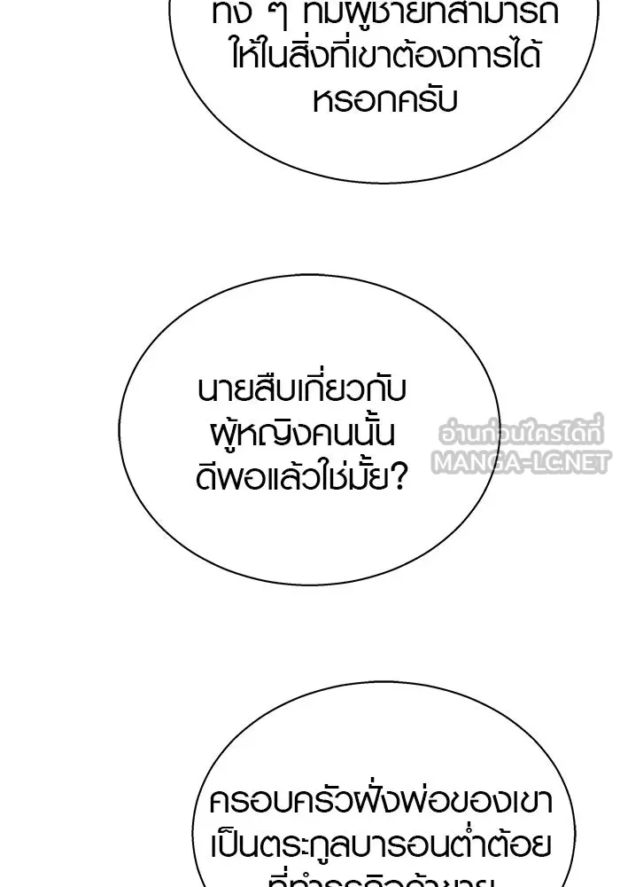 หน้า 93