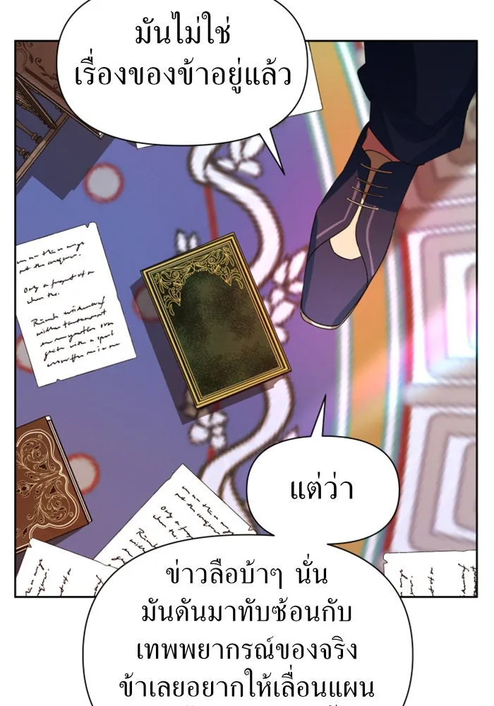 หน้า 80