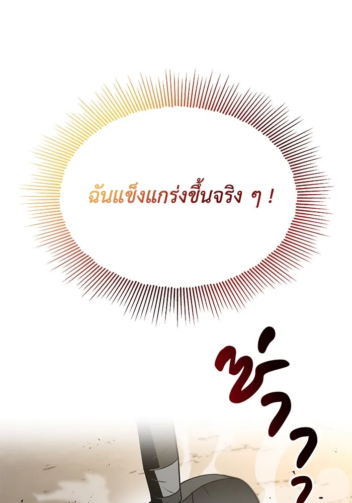 หน้า 125