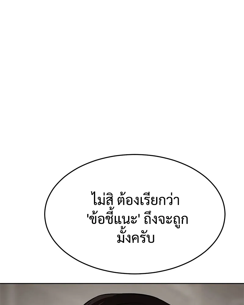หน้า 134