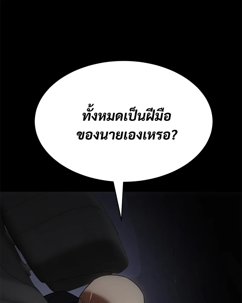 หน้า 266
