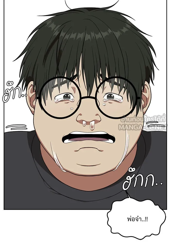 หน้า 45