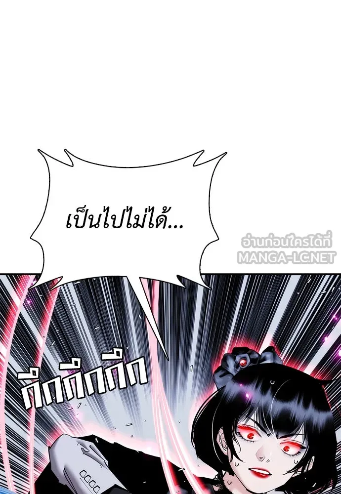 หน้า 171