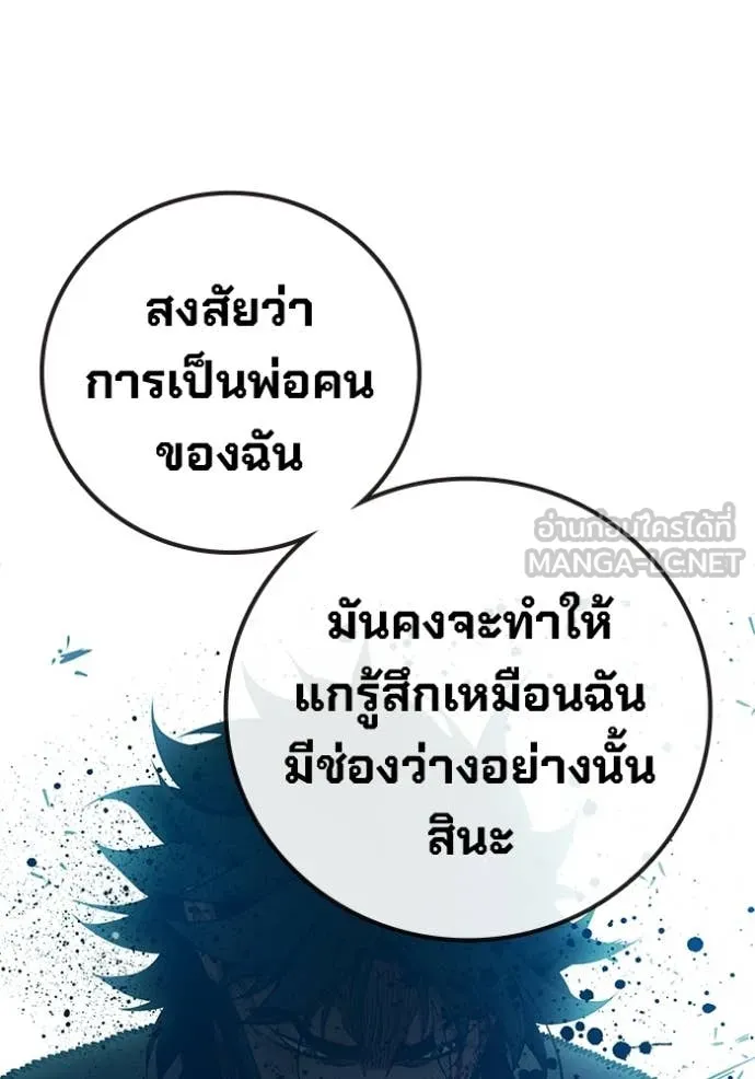 หน้า 140