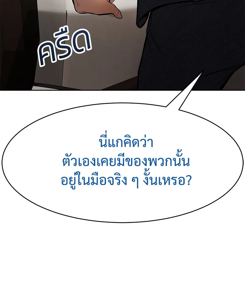 หน้า 113