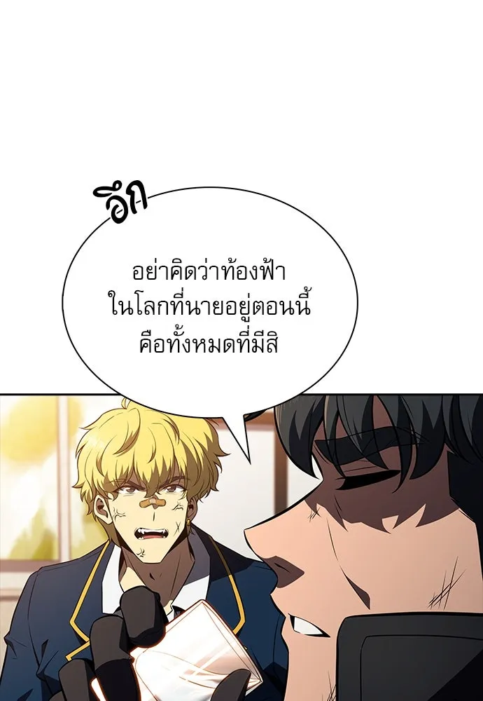 หน้า 110